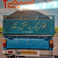 کتاب شیمی خیلی سبز یازدهم