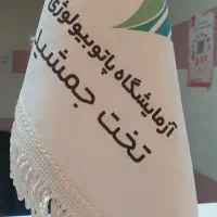 استخدام کارشناس توسعه ارتباطات و جذب مشتری