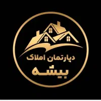 استخدام در دپارتمان املاک با بهترین حقوق و مزایا