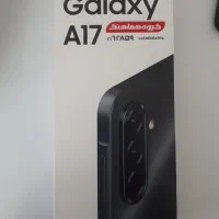 گوشی A17