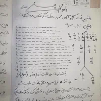 کشف رمزهای پنهان ذهن وبازار دوره تحلیل و پیش‌بینی