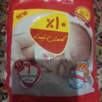 مای بی بی کوکومی