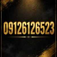 خط کد ۶ فروشی ۲ سال خاموش