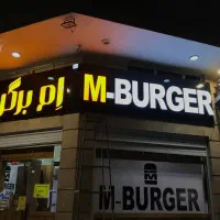 تابلو  ، چنلیوم ، کامپوزیت ، استیل ، LED