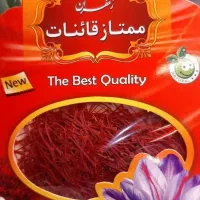 زعفرون اصل قائنات