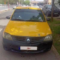 ال نود تمیز و خانگی