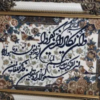 تابلو فرش