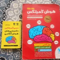 کتاب تیزهوشان ششم