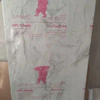 صفحه کابینت نو