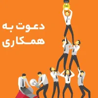 نگهبان