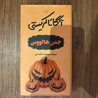 نشر ثالث
