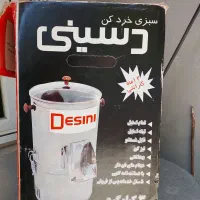 سبزی خورد کن دسینی