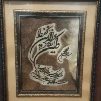 تابلو پوست نو