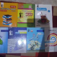 تعدادی کتاب کمک آموزشی قلمچی