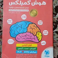 کتاب کمپلکس ششم