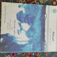 کتاب|کتاب و مجله آموزشی|تهران, شهرک شهید باقری|دیوار