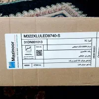 پروژکتور