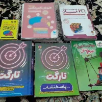 کتاب های تیز هوشان ششم
