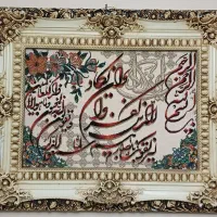 تابلو ون یکاد