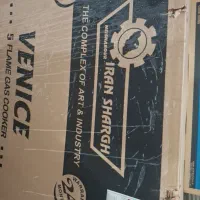 مقداری جهاز نونو