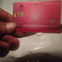 کارت سوخت گم شده هرکی پیدا کنه مژدگانی داره