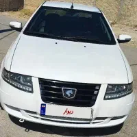 سورن پلاس