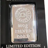 شمش نقره کینگ ندیر ترک