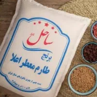 برنج طارم ایرانی خوش پخت و خوش عطر