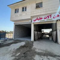 مغازه تجاری