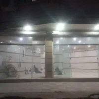 دیگه دنبال مغازه نگرد فقط کافیه با من تماس بگیری