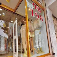 همکاری بی سرمایه صنعت پوشاک درآمد ۴۰ تا ۱۲۰ میلیون