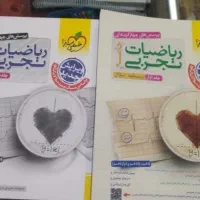 کتاب های تست تجربی