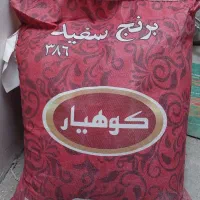 برنج سفید درجه یک پاکستانی کوهیار