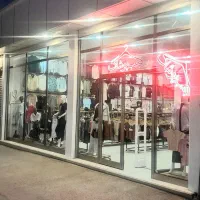 واگذاری مجموعه بمب پوشاک در اردبیل