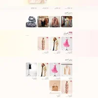 طراحی وبسایت اختصاصی و اپلیکیشن موبایل