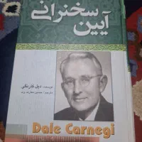 فروش چهل جلدکتاب نو قیمت توافقی،نصف کتابها رایگان