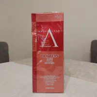 پروتئین رزگلد ، محصول برزیل