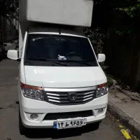 وانت هیوسو