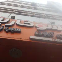 سالن کار . شامل . نظافت سالن . شستشوی ظروف