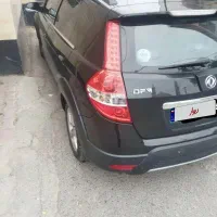 اچ سی کراس مدل 97