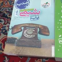 کتابهای کنکور