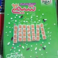کتاب کنکوری