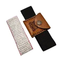 حرز اقا امام جواد علیه السلام با رعایت تمام آداب