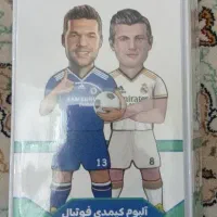 کیمدی فوتبال
