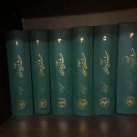 مثنوی معنوی کریم زمانی