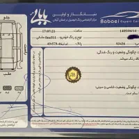 Fmc5111403چانگان|خودرو سواری و وانت|رشت, کوی جام جم|دیوار
