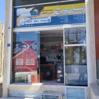 پکیج دوربین مداربسته