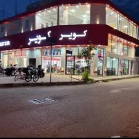 استخدام فروشنده خانم (آموزش رایگان)