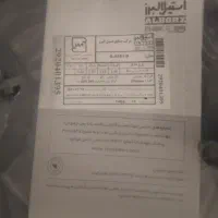لوازم خانگی