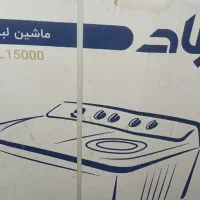 ماشین لباسشویی میلاد